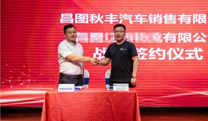 歐馬可與遼寧知名物流公司達成戰略合作