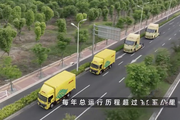 DHL全球貨運于上海部署四輛電動卡車以拓展其綠色發展版圖