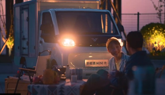 北汽雷馳廣告片新鮮出爐,用愛詮釋“向上的人生”