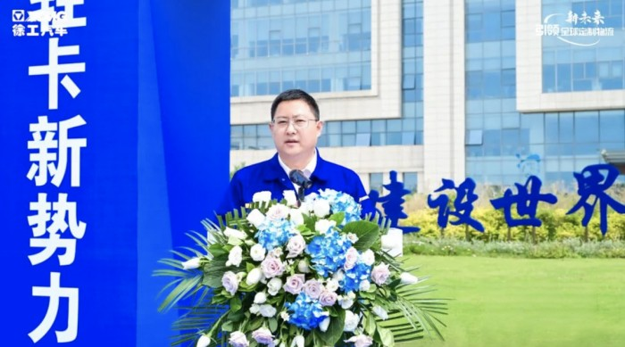 造車新勢(shì)力 共創(chuàng)星未來(lái) ，徐工漢馳50臺(tái)純電動(dòng)五小工程車發(fā)車！