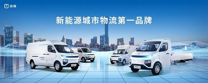 3臺新能源輕卡就有一臺遠程!遠程5月再奪魁