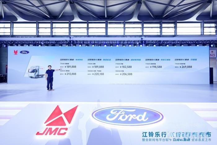 純電輕卡天花板 江鈴樂行E路達全球首發重磅上市