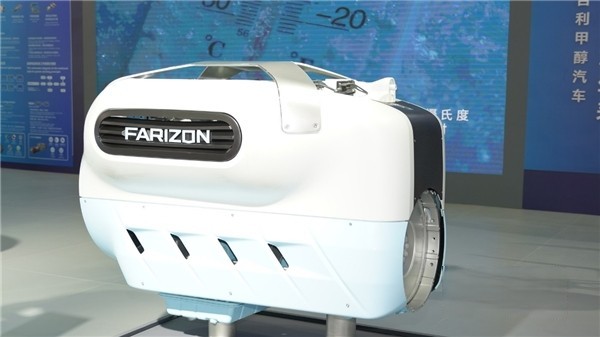 聚焦綠色甲醇生態(tài) 遠程亮相北京甲醇能源峰會