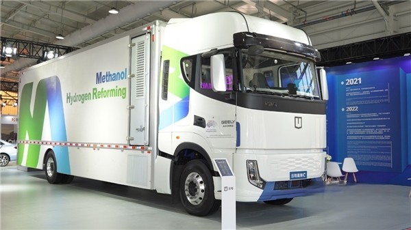 聚焦綠色甲醇生態(tài) 遠程亮相北京甲醇能源峰會