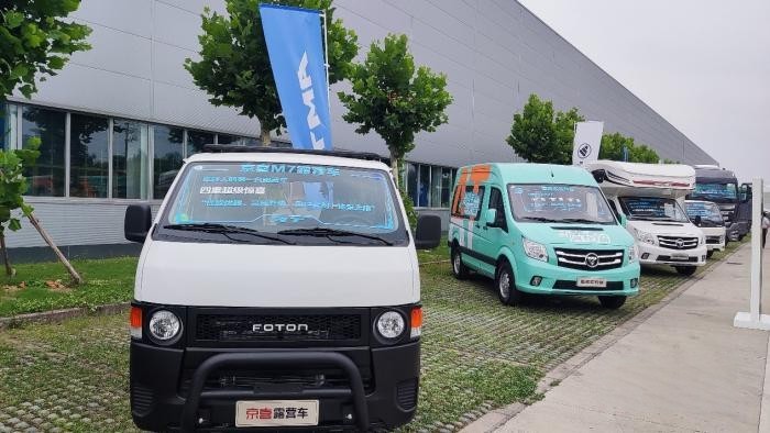 圖雅諾自動(dòng)擋家族亮相福田自動(dòng)擋大會(huì) 引領(lǐng)新青年創(chuàng)富新體驗(yàn)