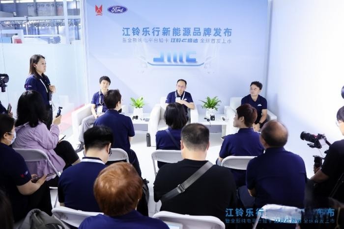 江鈴樂行新能源品牌發布，解碼“美好生活的全場景專家”