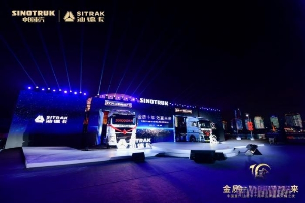 9年300萬公里 中國重汽汕德卡成就高端重卡“價值之最”