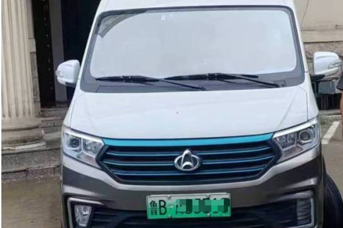 長(zhǎng)安跨越