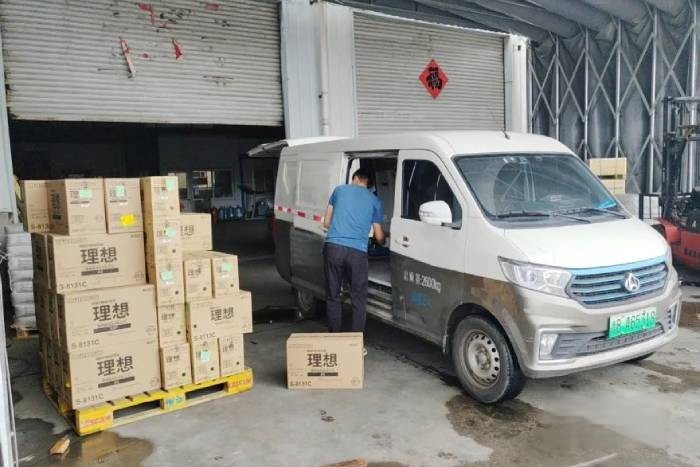 長(zhǎng)安跨越