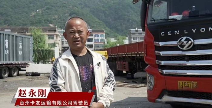 “國六b”時(shí)代選什么車？臺州貨運(yùn)司機(jī)：選紅巖車準(zhǔn)錯(cuò)不了！