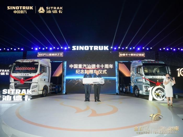 300萬公里汕德卡榮歸 何以成為高端之最？「全球第一拆」即將揭曉