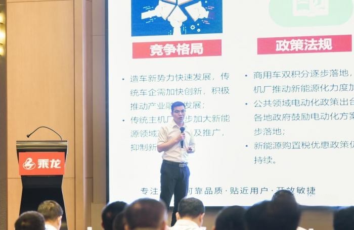 突破營(yíng)銷范式，這場(chǎng)乘龍營(yíng)銷會(huì)議很有料！