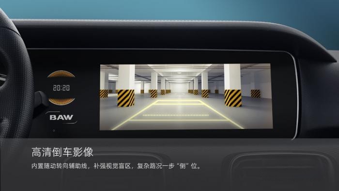 為奮斗者代言 北汽制造創富雙子星8AT超值上市！