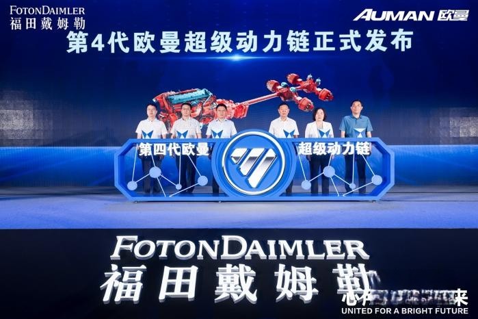 歐曼銀河、EST星輝版新品上市 以科技讓物流更美好