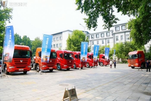 行業里程碑！聯合重卡雙星閃耀 《卡二代白領計劃》正式開班