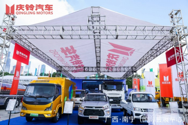 慶鈴自主品牌明星陣容亮相第20屆中國-東盟博覽會
