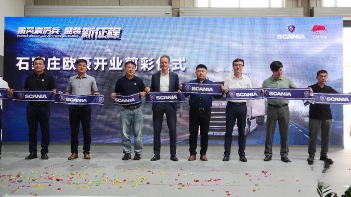 攬風豪厲兵 盛裝新征程 斯堪尼亞石家莊經銷商隆重開業