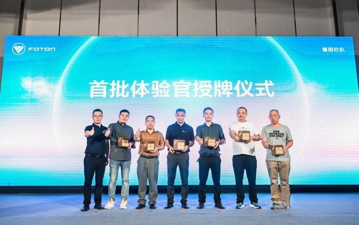 舒省更自由！ 歐航開啟中國自動擋中卡3.0時代