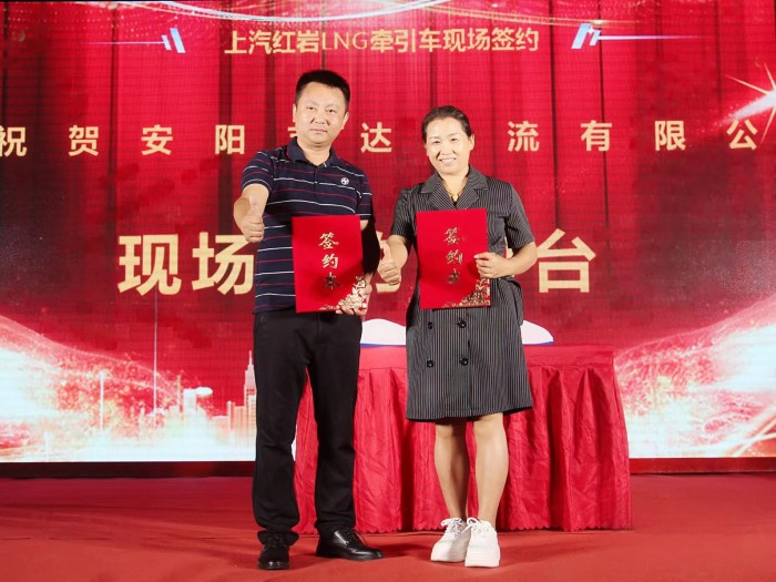 八城聯動走進安陽 看上汽紅巖NG新品如何助力河南用戶高效運輸