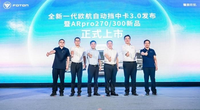 從1.0到3.0快速進化 歐航自動擋中卡定義舒省新境界