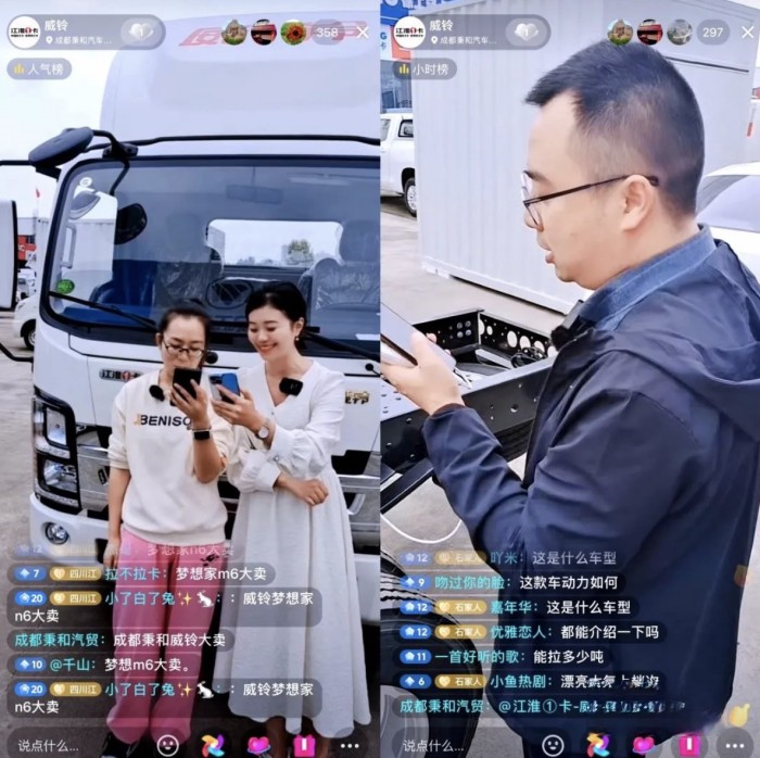 江淮威鈴數(shù)字化賦能經(jīng)銷(xiāo)商線上運(yùn)營(yíng)，提升市場(chǎng)競(jìng)爭(zhēng)力！