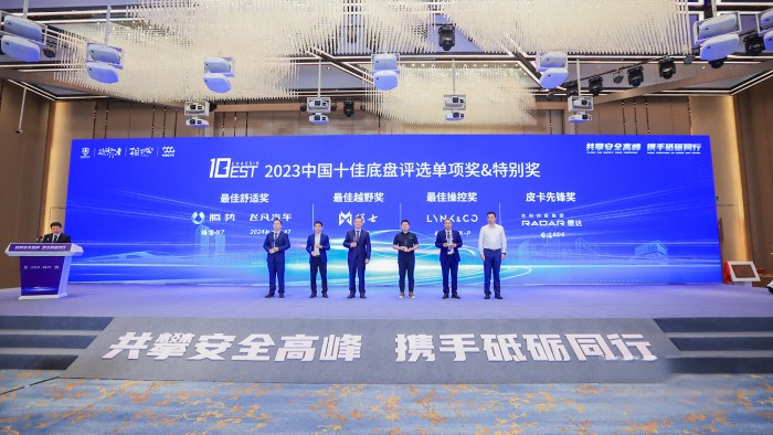 “隱形大梁”重新定義皮卡車身科技，雷達(dá)RD6獲十佳底盤評(píng)選皮卡先鋒獎(jiǎng)