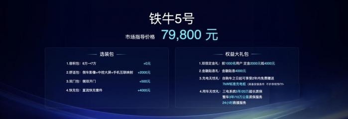 8方純電牛卡！大力牛魔王D05刷新城配物流車天花板