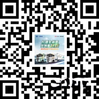 年40萬公里物流用戶體驗解放鷹途 高效、安全送達